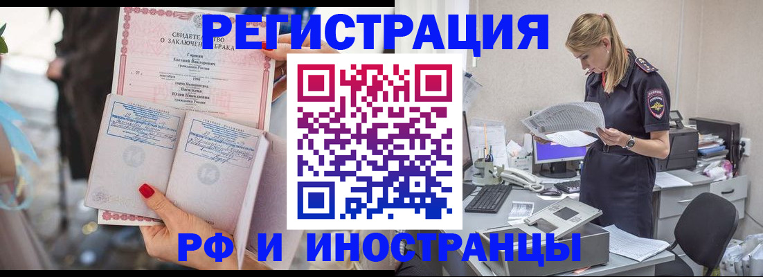 найти адрес прописки в Урайе